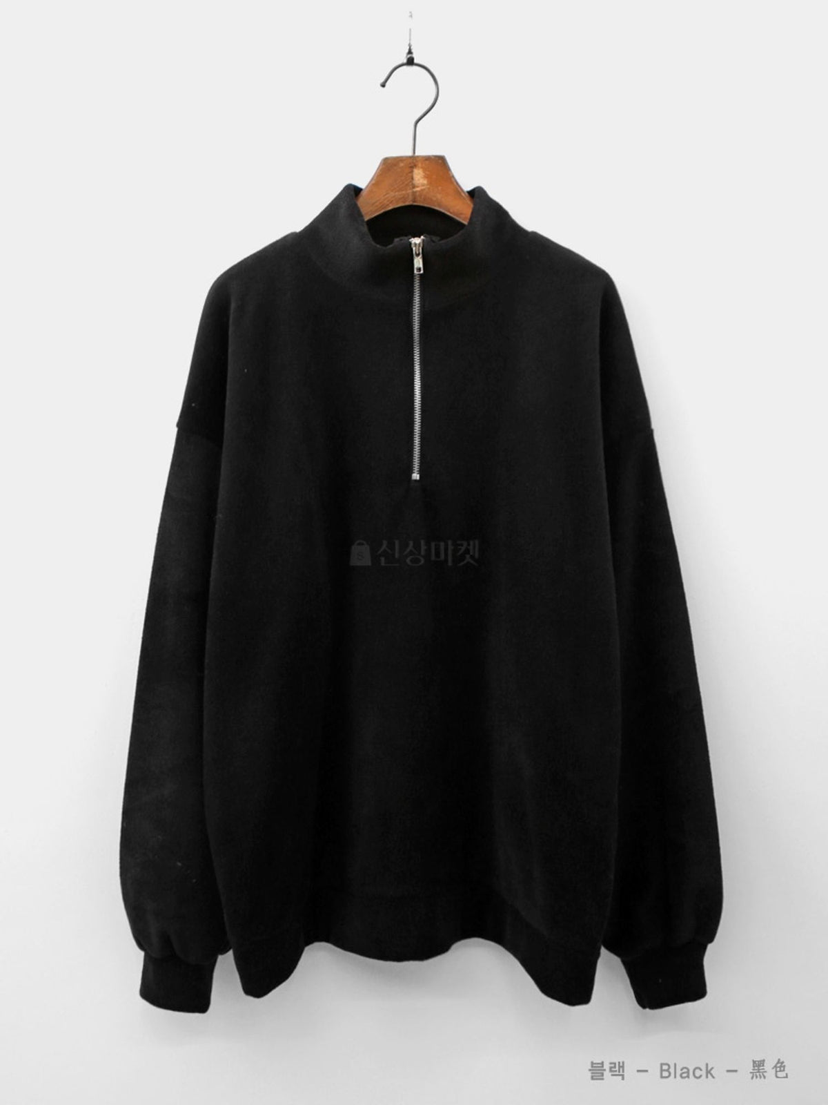 Fuzzy Quarter Zip Fleece Pullover