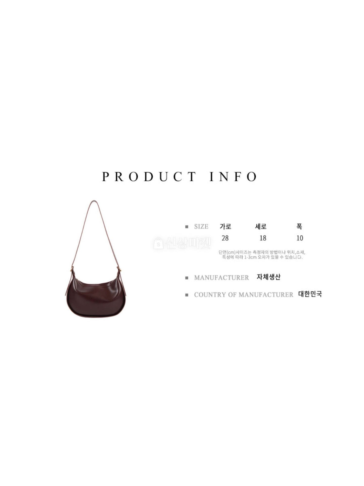 Faux Leather Shoulder Hobo Bag